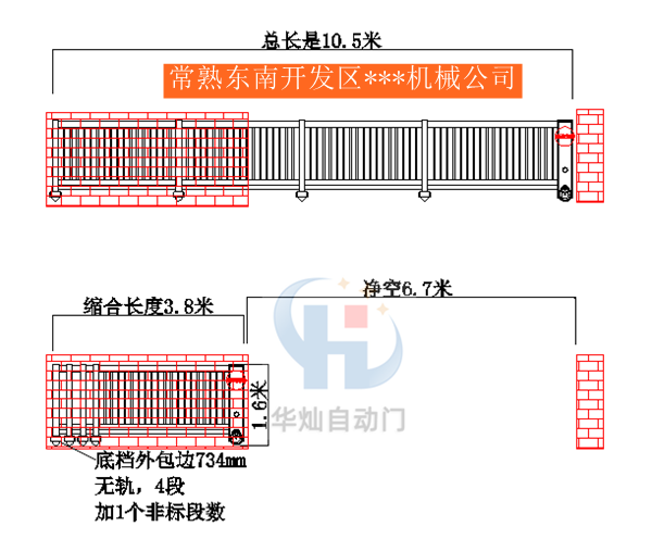 常熟段滑門圖紙